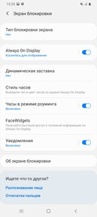 Обзор Samsung Galaxy S20 Ultra: телескоп, который помещается в карман