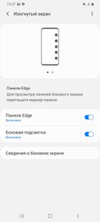 Обзор Samsung Galaxy S20 Ultra: телескоп, который помещается в карман