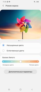 Обзор Samsung Galaxy S20 Ultra: телескоп, который помещается в карман