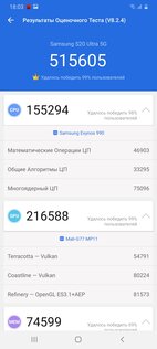 Обзор Samsung Galaxy S20 Ultra: телескоп, который помещается в карман
