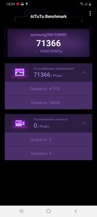 Обзор Samsung Galaxy S20 Ultra: телескоп, который помещается в карман