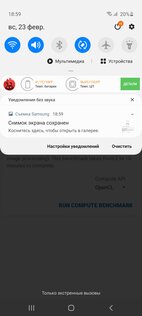 Обзор Samsung Galaxy S20 Ultra: телескоп, который помещается в карман