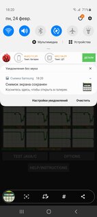 Обзор Samsung Galaxy S20 Ultra: телескоп, который помещается в карман