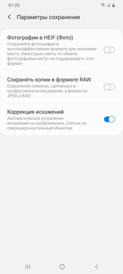 Обзор Samsung Galaxy S20 Ultra: телескоп, который помещается в карман