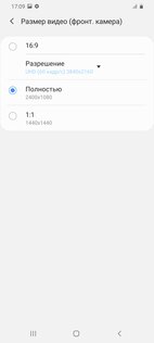 Обзор Samsung Galaxy S20 Ultra: телескоп, который помещается в карман