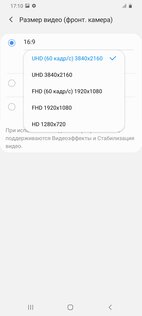 Обзор Samsung Galaxy S20 Ultra: телескоп, который помещается в карман