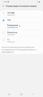 Обзор Samsung Galaxy S20 Ultra: телескоп, который помещается в карман