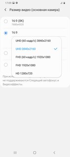 Обзор Samsung Galaxy S20 Ultra: телескоп, который помещается в карман
