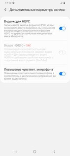 Обзор Samsung Galaxy S20 Ultra: телескоп, который помещается в карман