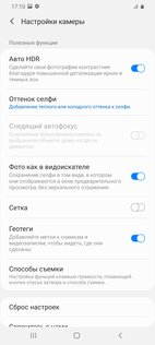 Обзор Samsung Galaxy S20 Ultra: телескоп, который помещается в карман