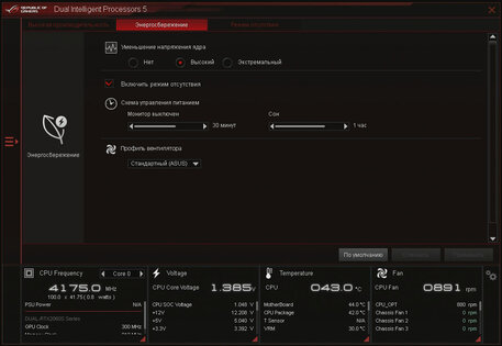 Обзор материнской платы ASUS ROG Crosshair VIII Hero Wi-Fi
