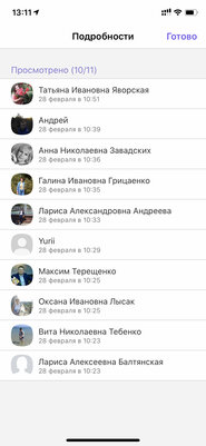 10 скрытых функций Viber, о которых нужно знать