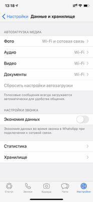 12 советов по WhatsApp*, которые упростят использование мессенджера