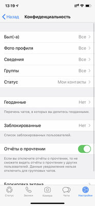 12 советов по WhatsApp*, которые упростят использование мессенджера