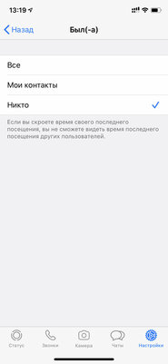12 советов по WhatsApp*, которые упростят использование мессенджера