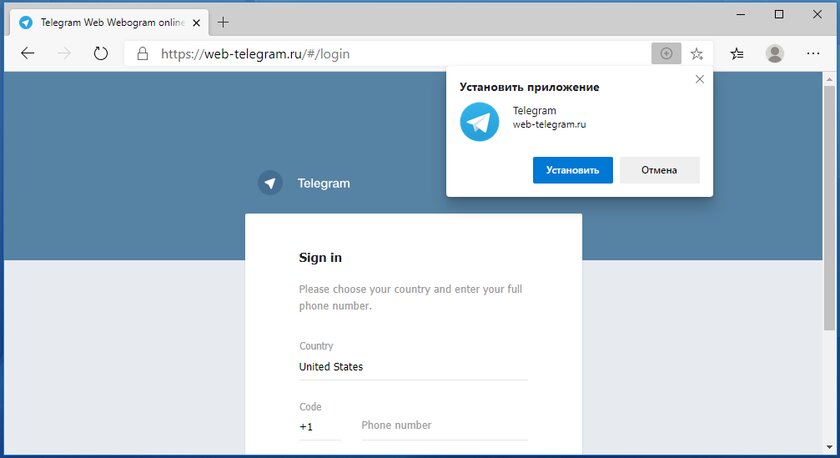 Как установить Progressive Web Apps (PWA) в новом браузере Microsoft Edge
