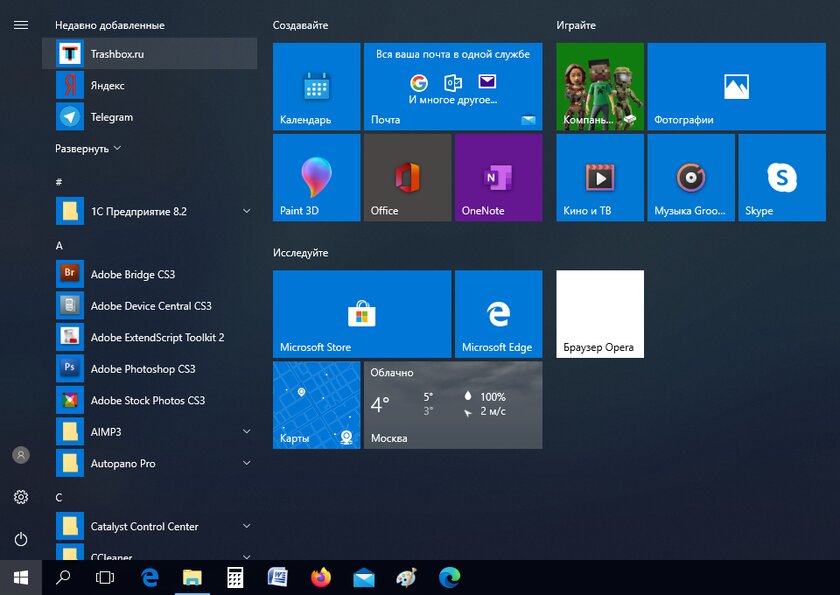 Как установить Progressive Web Apps (PWA) в новом браузере Microsoft Edge