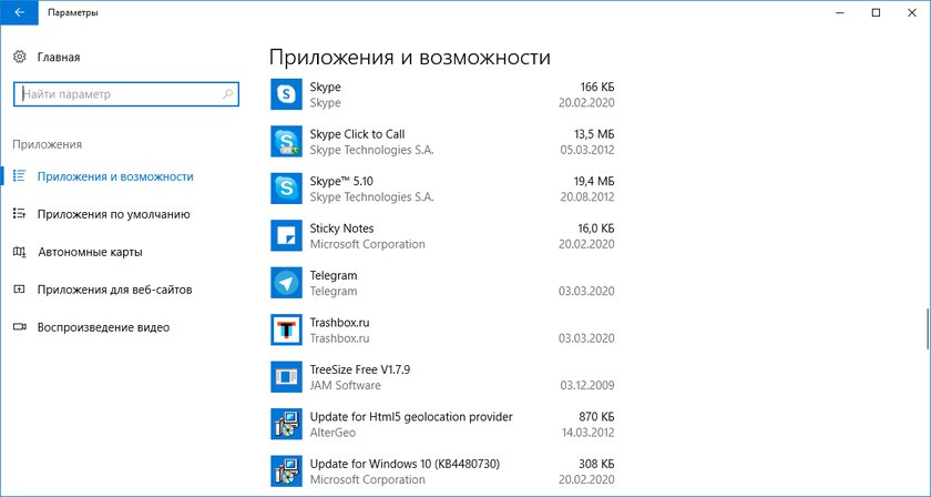 Как установить Progressive Web Apps (PWA) в новом браузере Microsoft Edge