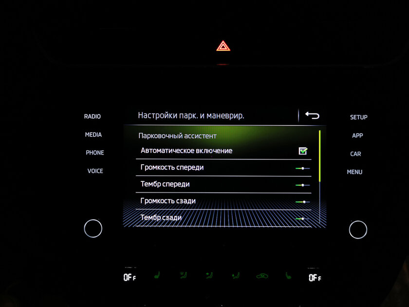 Тест-драйв Skoda Octavia '19. Номад или горожанин?