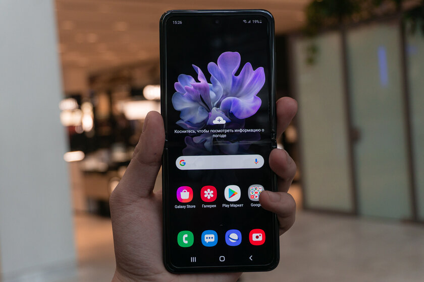 Попробовал Galaxy Z Flip: неподдельные впечатления от раскладушки с гибким экраном
