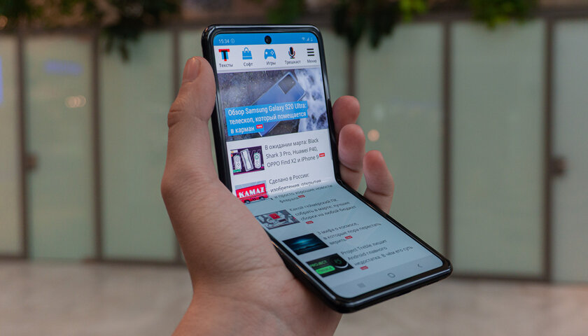 Попробовал Galaxy Z Flip: неподдельные впечатления от раскладушки с гибким экраном