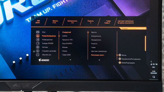 Обзор AORUS FI27Q-P: IPS покоряет геймеров