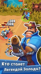 West Legends 1.1.4. Скриншот 1