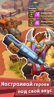 West Legends 1.1.4. Скриншот 4