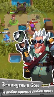 West Legends 1.1.4. Скриншот 12
