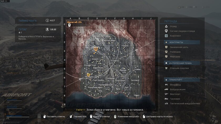 Обзор Call of Duty: Warzone. Зачем было столько тянуть