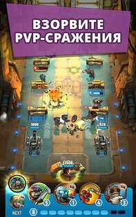 Gears POP 1.98. Скриншот 1