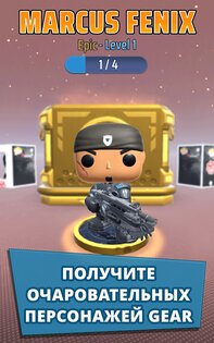 Gears POP 1.98. Скриншот 3