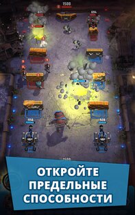 Gears POP 1.98. Скриншот 6
