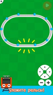 Train Go 3.6.0. Скриншот 3