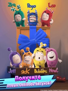 Oddbods Turbo Run 1.13.0. Скриншот 12