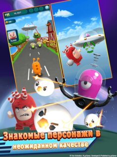 Oddbods Turbo Run 1.13.0. Скриншот 13