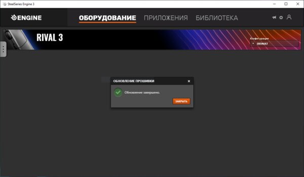 Обзор SteelSeries Rival 3: симметричный легковес