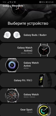 Обзор Samsung Galaxy Buds+: полезное обновление