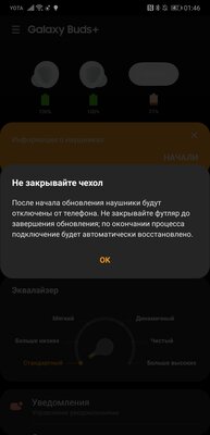 Обзор Samsung Galaxy Buds+: полезное обновление