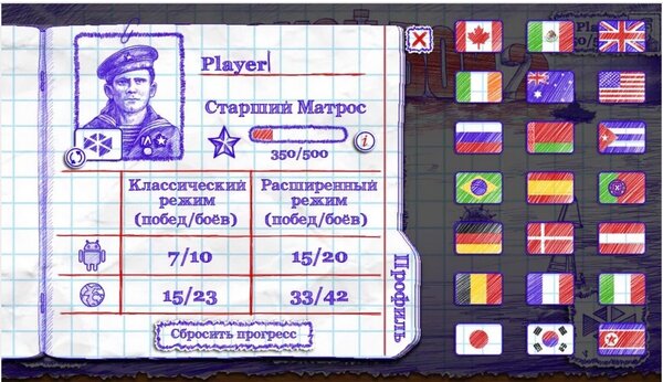 Подборка игр для двоих на одном экране для Android и iPhone / iPad