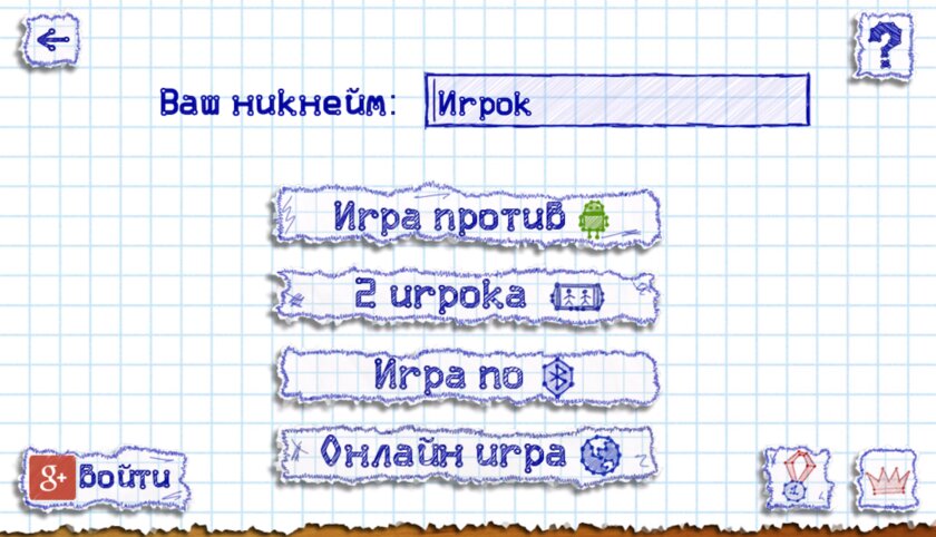 Подборка игр для двоих на одном экране для Android и iPhone / iPad
