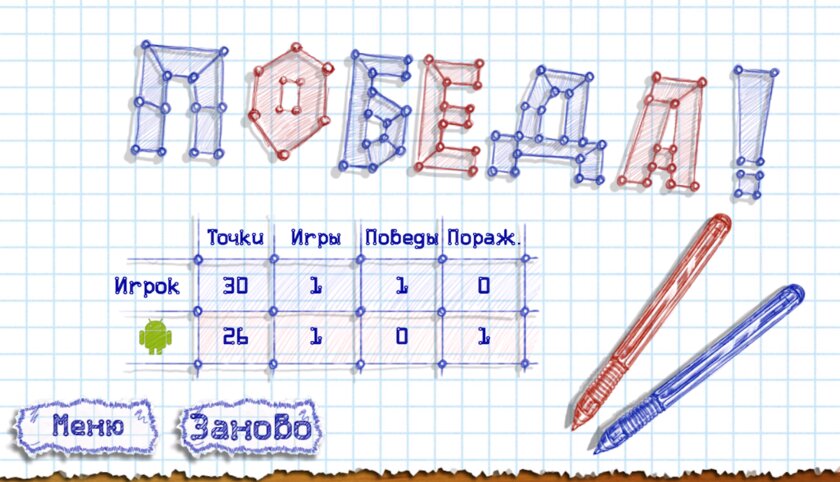Подборка игр для двоих на одном экране для Android и iPhone / iPad