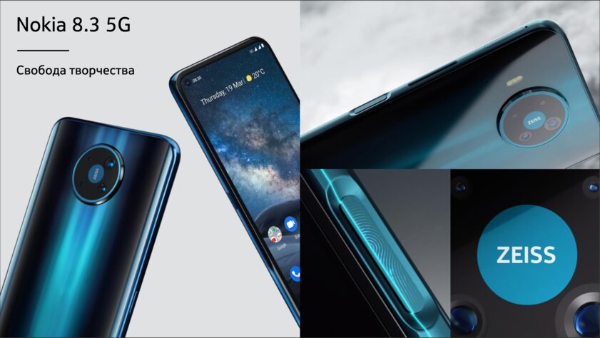 Nokia представила переиздание 5310 XpressMusic и трио элегантных смартфонов