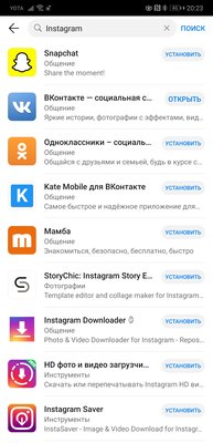 Как скачать бесплатно игры и программы на телефон Huawei или HONOR без Google Play