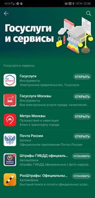Как скачать бесплатно игры и программы на телефон Huawei или HONOR без Google Play