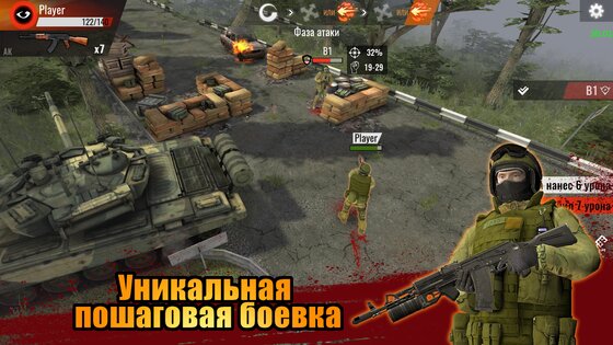 Wild Geese 1.77.6634. Скриншот 17