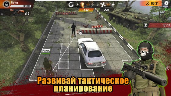 Wild Geese 1.77.6634. Скриншот 18