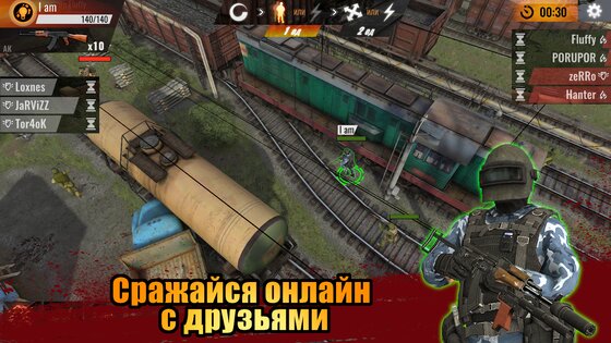 Wild Geese 1.77.6634. Скриншот 20