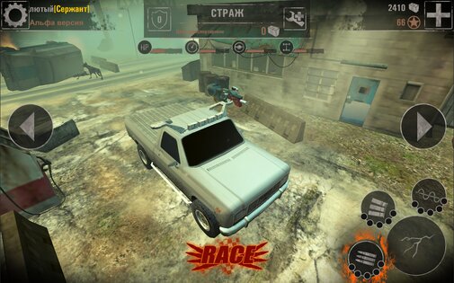 Mad Racers 1.0. Скриншот 9