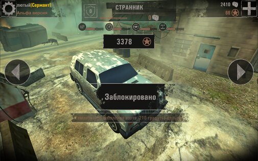 Mad Racers 1.0. Скриншот 10